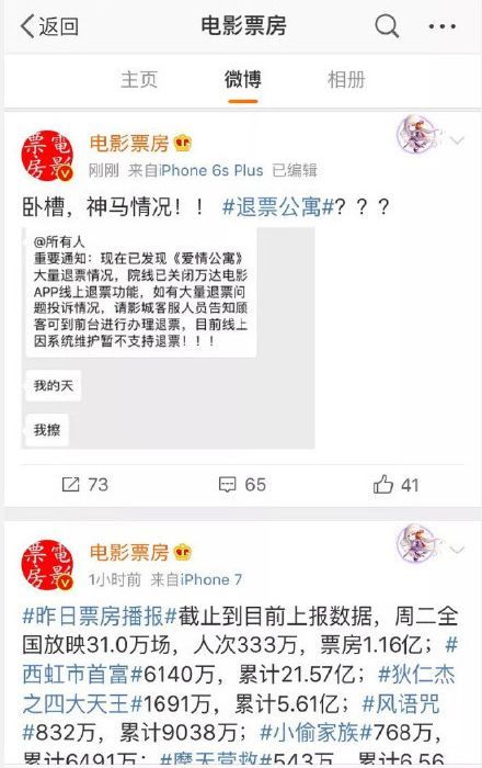 绑定暴富系统后免费 绑定暴富系统后霸总恋爱脑了短剧抢先看完整版 --第1张