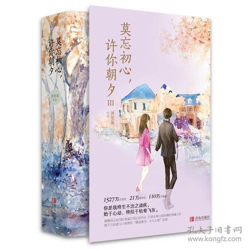短剧抢先看完整版，星辰之爱，许你万千宠爱--第1张