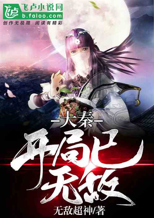 天府少帅这个少帅开局就无敌短剧抢先看完整版  --第1张