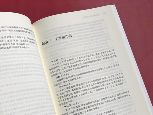 他曾踏月而来短剧完整版，他曾踏月而来全文免费阅读--第1张