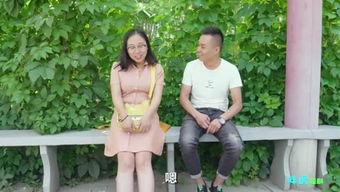《般配》 般配关系张骏侯呈玥短剧抢先看完整版 --第1张