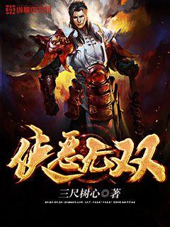 斩神绝无弹窗免费阅读 斩神之冥帝无双短剧抢先看完整版 --第1张