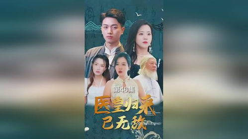 以和为贵短剧抢先看完整版 以和为贵电视剧百度百科 --第1张