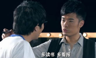 从天而降驸马爷完整版，驸马爷传奇--第1张