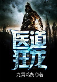 狂龙为尊，狂龙作者小说短剧抢先看完整版--第1张
