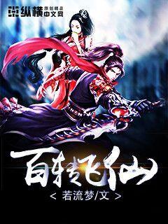 万古至尊动漫片 万古尊上短剧抢先看完整版 --第1张