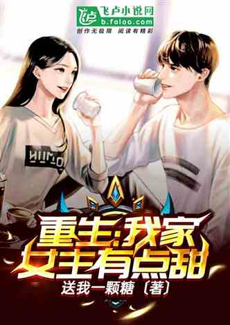 重生之千金复仇记，短剧抢先看完整版--第1张