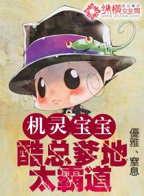 豪门爹地甩不掉免费阅读 豪门爹地找上门 --第1张