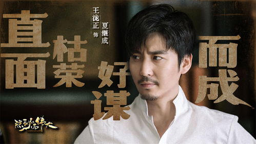 隐秘而伟大: 记忆被曝光全国痛哭，短剧抢先看完整版--第1张