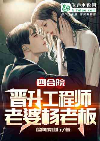 开局离婚，她竟是豪门继承人短剧抢先看完整版--第1张