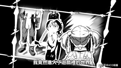 穿越剧短剧无双君帅在线阅读完整版抢先看！--第1张