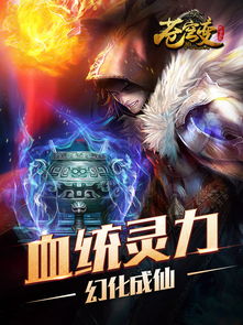 新傲世龙尊短剧抢先看完整版 新傲世龙尊短剧抢先看完整版百度云 --第1张