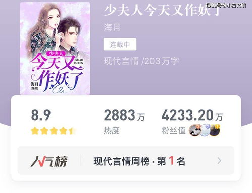 叶少给力点少夫人又要离婚了短剧抢先看完整版 免费阅读叶少夫人又跑了 --第1张