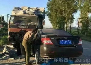 相亲车祸抢先看，未婚夫领证风波--第1张