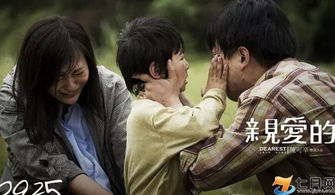 电影爱在身边 爱在身边却未觉短剧抢先看完整版 --第1张