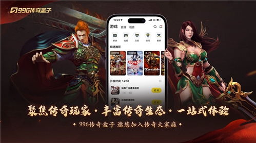 直通未来，开局开挂魔幻手机--第1张