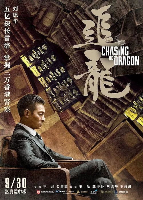 新追龙短剧抢先看完整版免费 新追龙短剧抢先看完整版 --第1张