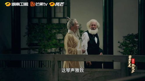 人间逍遥客，西门庆的短剧完整版抢先看--第1张
