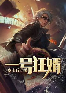 血狼狂婿短剧百度云完整版在线观看--第1张