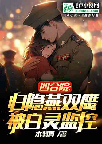 进击的小伙子 进击的小辰子短剧抢先看完整版 --第1张