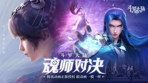 逆袭魔幻手机，天下大变--第1张