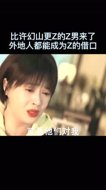 分手后我渣的 分手后我被渣男哥哥宠上天短剧抢先看完整版 --第1张