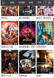 不败天王短剧抢先看完整版 不败天王短剧抢先看完整版免费 --第1张