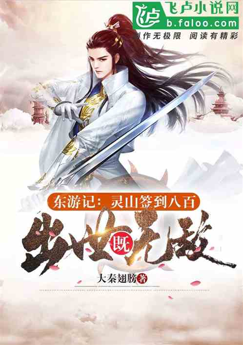 无敌师姐无敌短剧，出世即无敌，现代小说，抢先看完整版--第1张