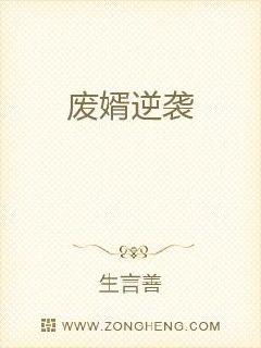 废婿全文免费 阅读小说最新 废婿变神医短剧抢先看完整版 --第1张