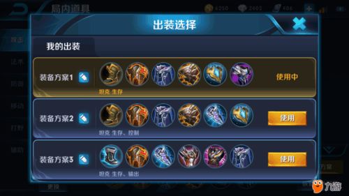 荣耀战王短剧抢先看完整版免费，一部热血的短剧传奇--第1张