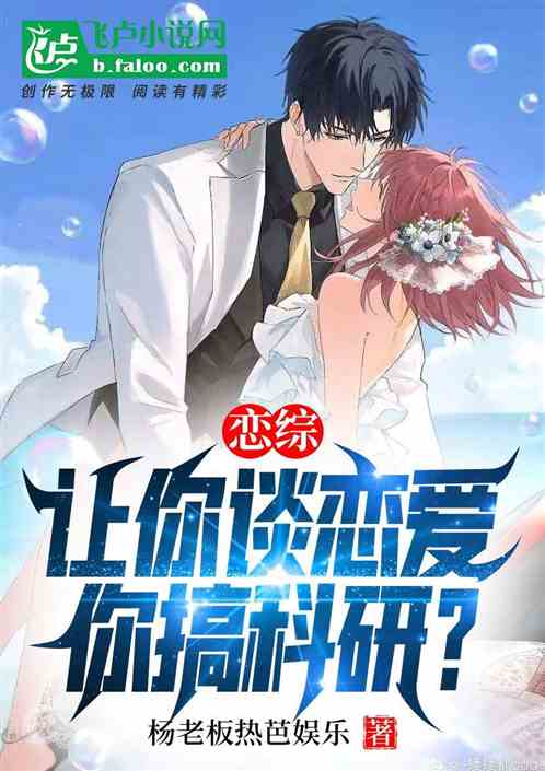 我和死对头灵魂互换了短剧抢先看完整版 我和死对头恋爱了 小说 --第1张