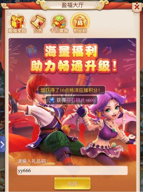 后宫快递传奇--第1张