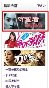 威震四海上一句 威震四海短剧抢先看完整版 --第1张