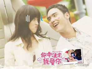 我的傻白甜老婆短剧抢先看完整版 我的傻白甜老婆电视剧是什么剧 --第1张