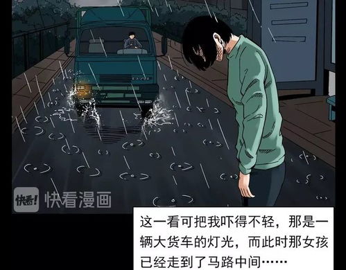恐怖末班车完整版短剧抢先看，如何成功通关？--第1张