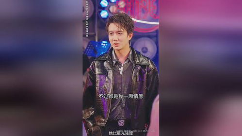 星光落在她身上短剧抢先看完整版百度云，浪漫爱情故事--第1张