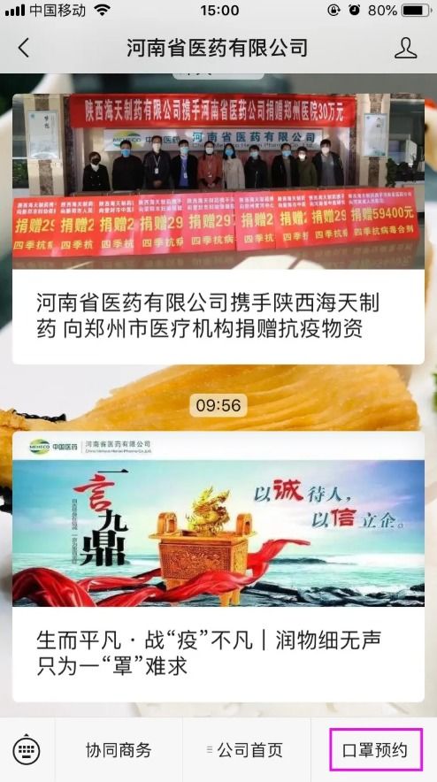 txt短剧抢先看完整版，请注意图片重要通知--第1张