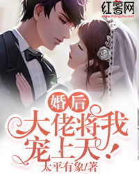 退婚后被三个大佬哥哥宠上天--第1张
