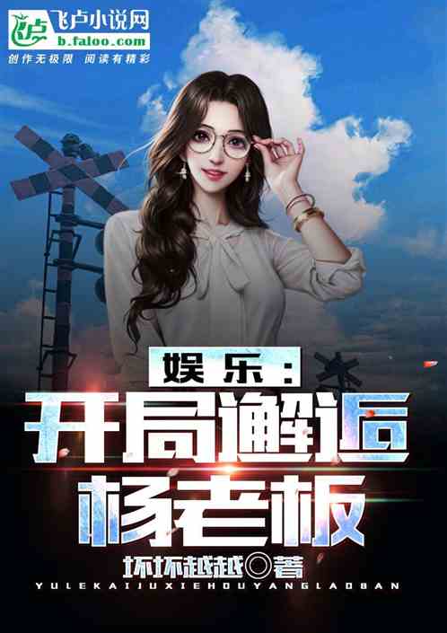 狂撩千亿总裁，夫人，放大招吧！--第1张