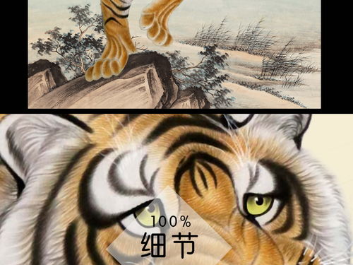 猛虎归山，归都短剧抢先看完整版--第1张