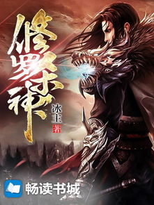 修罗杀神百度百科 修罗杀神短剧抢先看完整版 --第1张
