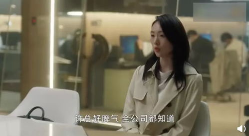 顾总别吻了你的身体我驾驭不来，顾总别凶短剧抢先看完整版--第1张