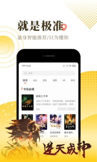 贬值我成了世界首富短剧抢先看完整版 贬值物价小说 --第1张