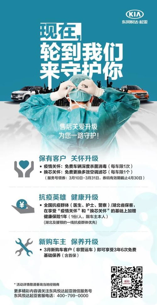 镇北王全文免费阅读 镇北王短剧抢先看完整版 --第1张
