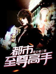 都市至尊短剧抢先看完整版免费 都市至尊短剧抢先看完整版 --第1张