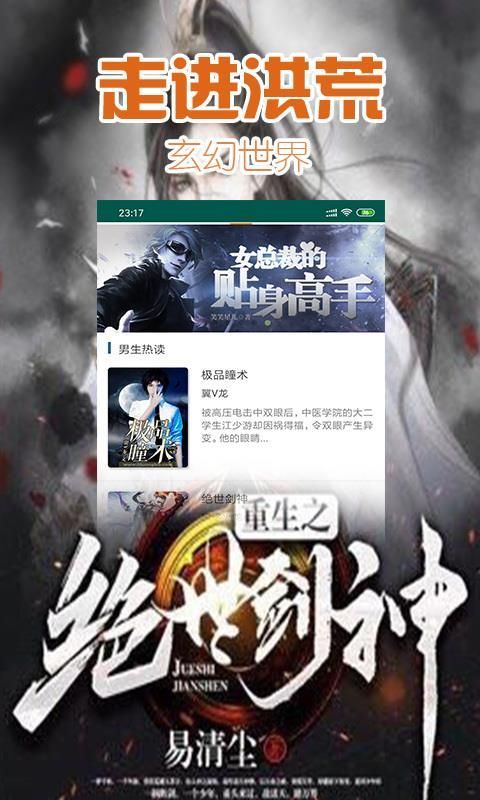 掌心海，你是我掌心的刺短剧完整版--第1张