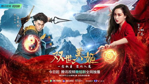 我是传奇 完整版 我是传奇短剧抢先看完整版 --第1张