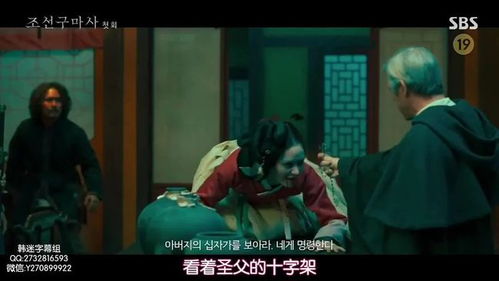 别跪了什么意思 别跪了夫人死了短剧抢先看完整版 --第1张