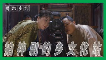 农民神豪短剧抢先看完整版--第1张