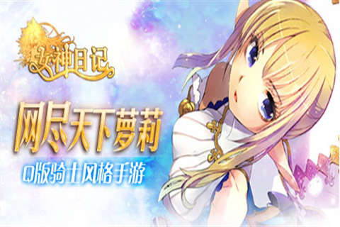 女神的复仇日记短剧抢先看完整版免费 女神的复仇日记短剧抢先看完整版 --第1张